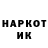 Марки NBOMe 1,5мг Sere Tal