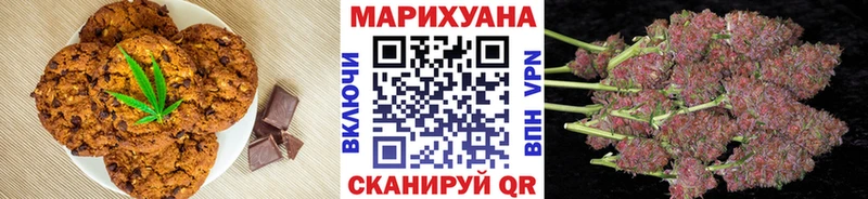 Печенье с ТГК конопля  mega рабочий сайт  Ногинск  закладки 