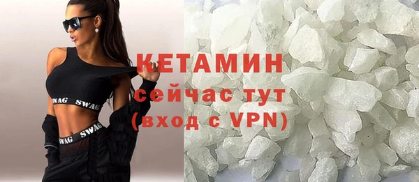 кокс Бородино