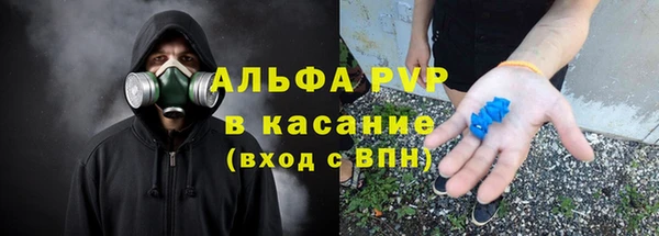 скорость Бронницы