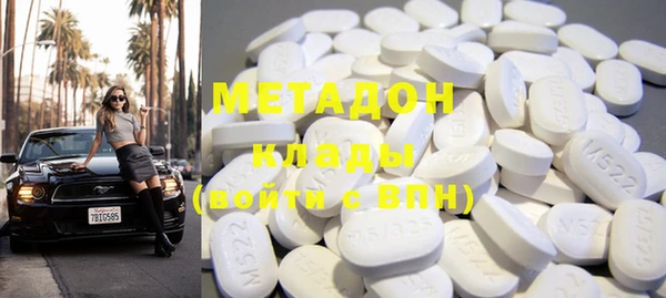 мяу мяу кристалл Бугульма