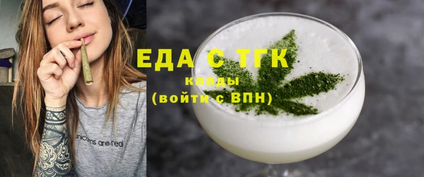 скорость Бронницы