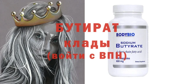 скорость Бронницы