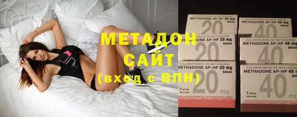 мяу мяу кристалл Бугульма