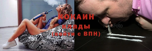 скорость Бронницы
