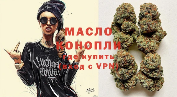 скорость Бронницы