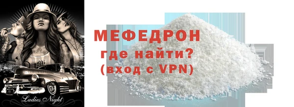 кокс Бородино