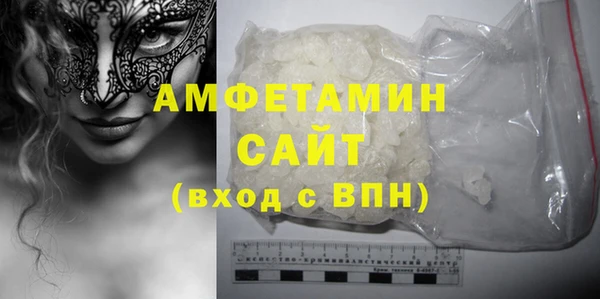 кокс Бородино