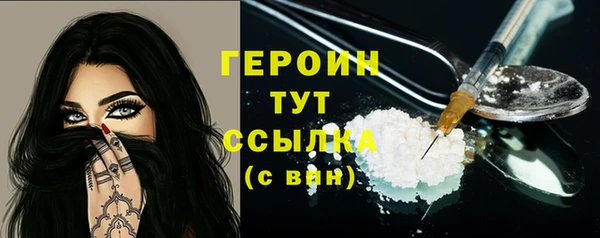 кокс Бородино