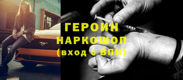 скорость Бронницы