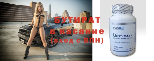 мяу мяу кристалл Бугульма