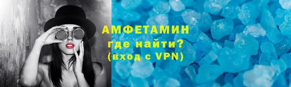 кокс Бородино
