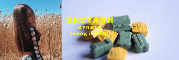 скорость Бронницы