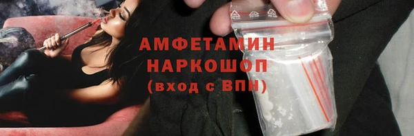 мяу мяу кристалл Бугульма