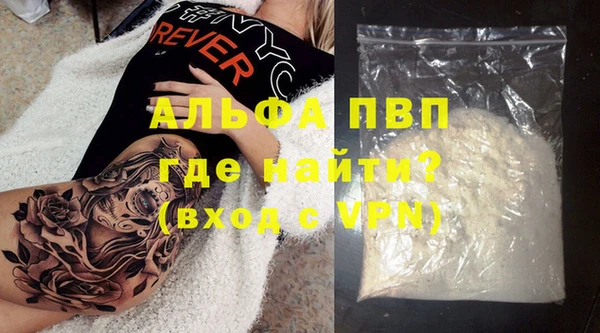 мяу мяу кристалл Бугульма