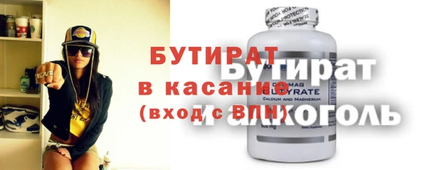 мяу мяу кристалл Бугульма