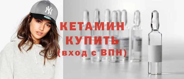 мяу мяу кристалл Бугульма