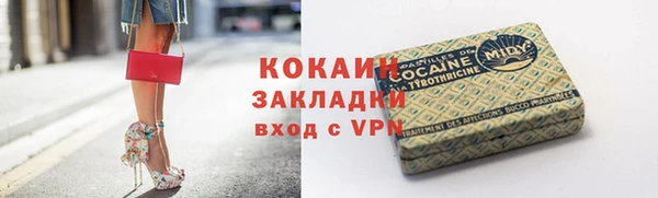 мяу мяу кристалл Бугульма