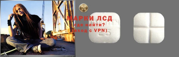 мяу мяу кристалл Бугульма