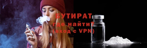 скорость Бронницы