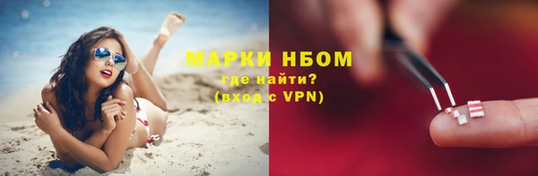 мяу мяу кристалл Бугульма