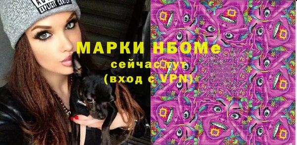 скорость Бронницы