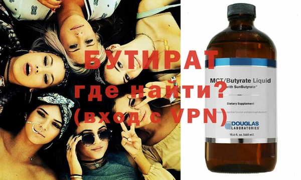 мяу мяу кристалл Бугульма