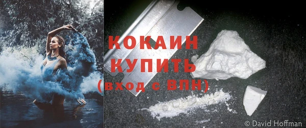 скорость Бронницы