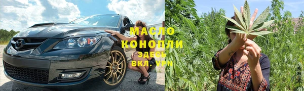 скорость Бронницы