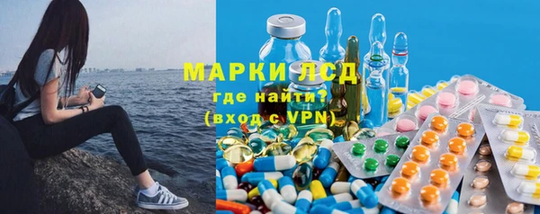 мяу мяу кристалл Бугульма