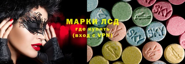 кокс Бородино