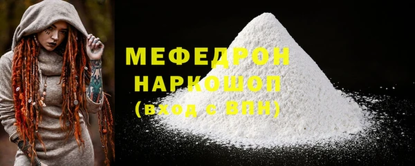 кокс Бородино