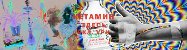 кокс Бородино