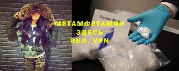 мяу мяу кристалл Бугульма