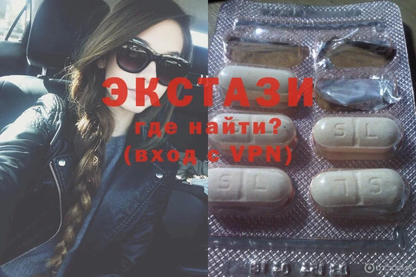 мяу мяу кристалл Бугульма