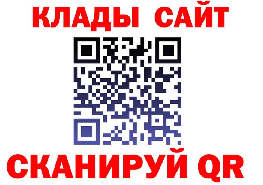 A PVP СК КРИС зеркало маркетплейс hydra Ногинск