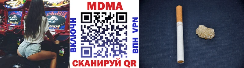 MDMA молли  Ногинск 