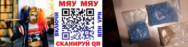 где купить наркотик Ногинск Мефедрон VHQ