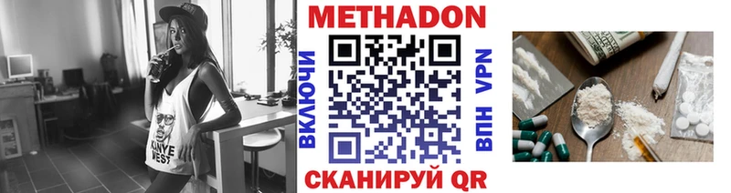 МЕТАДОН кристалл  купить   kraken рабочий сайт  Ногинск 