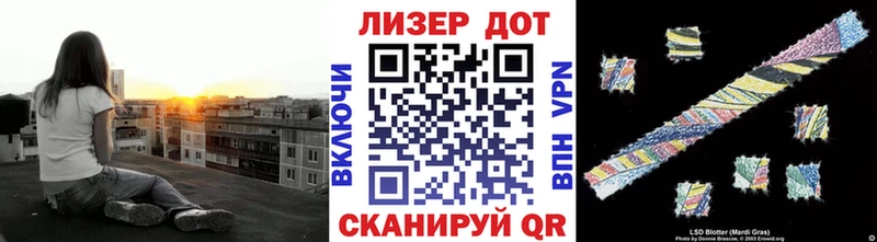 это Telegram  Ногинск  Марки 25I-NBOMe 1500мкг 